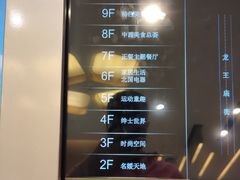-北国商城