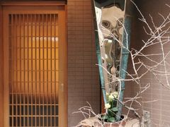 -みかわ是山居