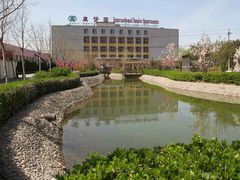 -康梦圆国际老年公寓