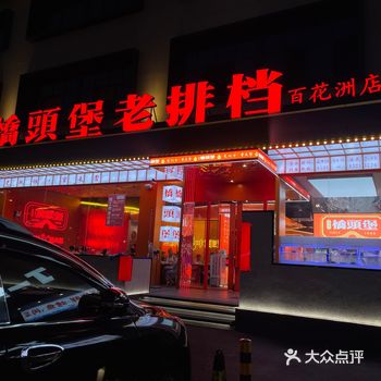 剩下都是蛤 一百多吃这个 爆炒爽脆