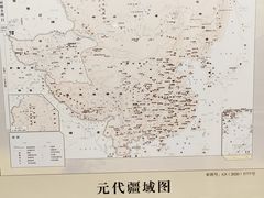 -巴音郭楞蒙古自治州博物馆