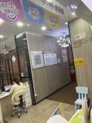 -睿宝儿科·眼科·口腔(静安大悦城门诊部)