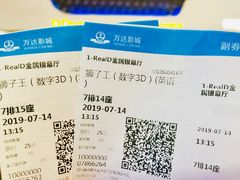 -万达影城(金牛万达广场激光IMAX店)