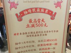 -打酱友•斑鱼海鲜粥火锅(吴桥店)