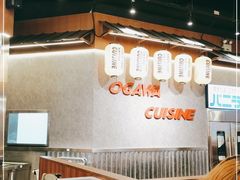 大堂-小川洋风料理(大悦城店)