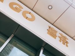 门面-喜茶(上海泰禾大厦店)