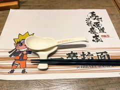 -火影忍者一乐拉面(环球港店)