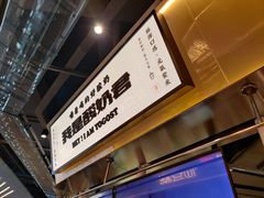 -我是酸奶君(壹方城店)