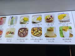 -七七家的糖水店(南湾街1号店)