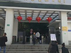 -上海佘山国家森林公园西佘山园