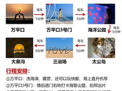 -巧克力渔家.小船海鲜胶东菜(万平口店)