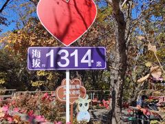-云蒙山风景区