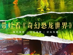 -重庆国际马戏城