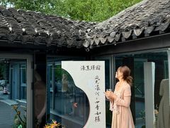 -南通濠河风景名胜区