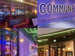 -COMMUNE幻师(翡翠山店)