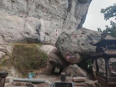 -武夷山风景名胜区-虎啸岩