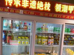 -状元甲·湖北甲鱼大王(汉口火车站店)