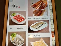 菜单-皇城老妈·大连海鲜火锅(港湾店)