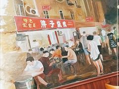 -胜泽眼镜烧烤(云霄路直营店)
