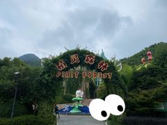 -杭州Hello Kitty乐园