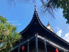 -中山詹园