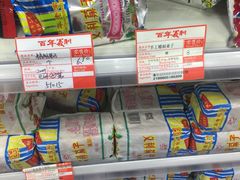 -百年义利(榴乡路店)