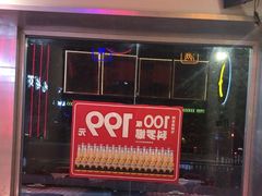 -阿青龙虾(新城店)