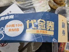 -青木岚小海鲜•小龙虾(友谊店)