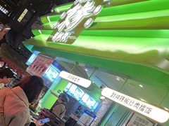 -京参 • 擂椒饭(这有山店)