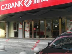 -浙商银行(上海长宁支行)