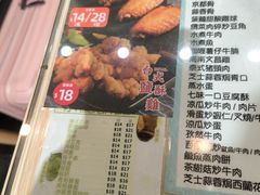 -八爷茶餐厅