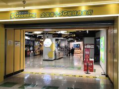 -吉祥馄饨(乐桥地铁站店)