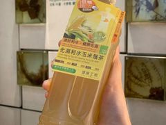 -健康工房(港铁中环站店)