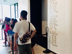 -广州市城市规划展览中心