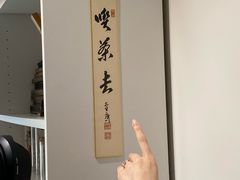 -狗不理(贵宾楼店)