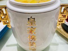皇家佛跳墙-海景壹号大酒店(惠钱路店)