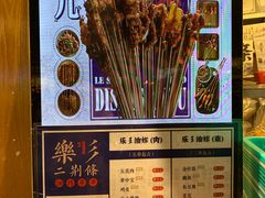 -乐乐姐超级土豆(中关村5号店)