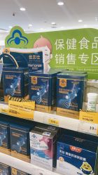 -爱婴室(上海紫荆广场店)