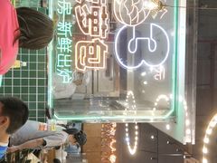 -肥韬茶餐厅(南山mini店)