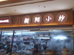-衡地道·三菜一汤(水岸新城店)