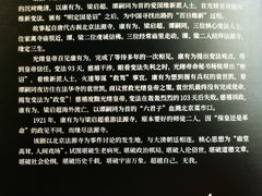 -交通银行前滩31演艺中心