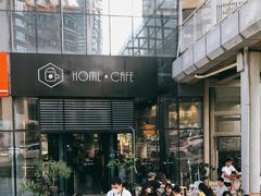 -Home Cafe(水榭春天店)