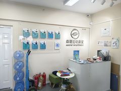 -森诺运动康复中心(北苑店)