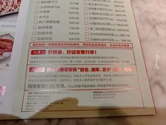 -立标杆麻辣鱼(宝龙广场店)