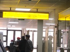 -上海市杨浦区中医医院