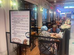 -万寿斋(IST艾尚天地店)