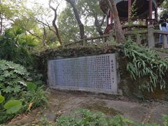 -乌山风景区