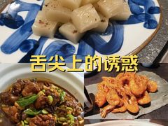 -花迹(富春江东街店)