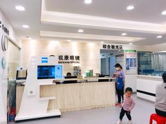 -视康眼镜·蔡司授权店(同乐路广州眼镜城店)