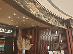 -奉天小馆·非遗东北菜(沈阳万象城店)